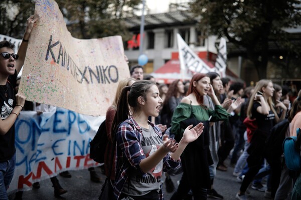 40 Φωτογραφίες από τη μαθητική διαμαρτυρία σε Αθήνα και Θεσσαλονίκη