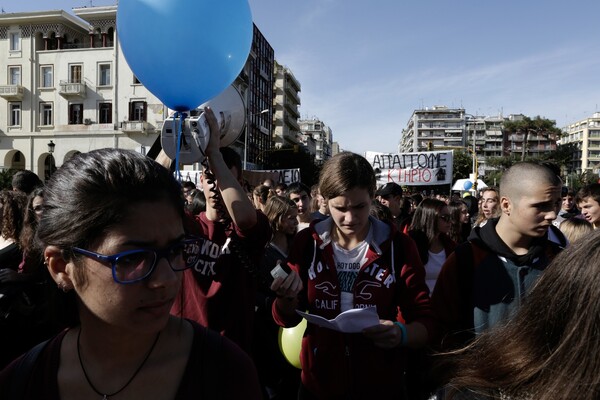 40 Φωτογραφίες από τη μαθητική διαμαρτυρία σε Αθήνα και Θεσσαλονίκη