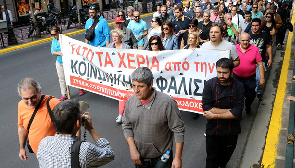 Συγκέντρωση έξω από το υπ. Εργασίας