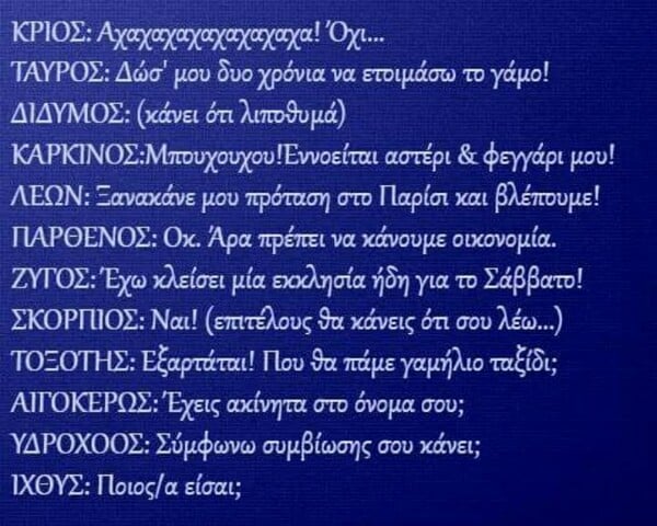 15 Μικροπράγματα που ΙΣΩΣ σου φτιάξουν τη διάθεση, σήμερα Τρίτη