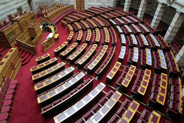 Βουλή: Η διαδικασία της αναθεώρησης του Συντάγματος