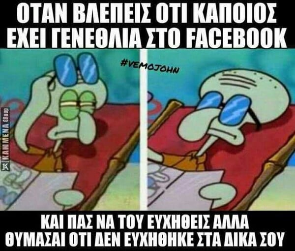 15 Μικροπράγματα που ΙΣΩΣ σου φτιάξουν τη διάθεση, σήμερα Πέμπτη