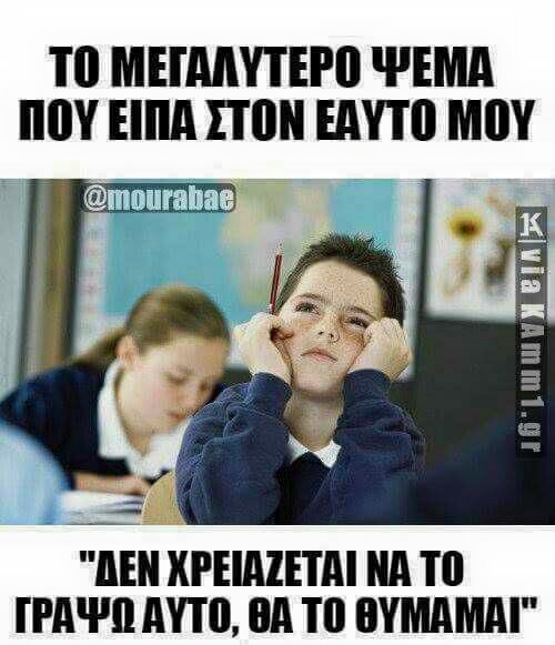 15 Μικροπράγματα που ΙΣΩΣ σου φτιάξουν τη διάθεση, σήμερα Τετάρτη