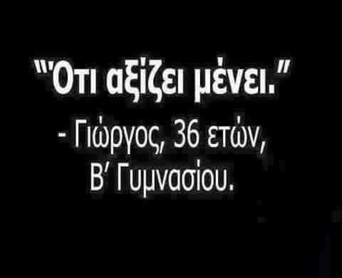 15 Μικροπράγματα που ΙΣΩΣ σου φτιάξουν τη διάθεση, σήμερα Τετάρτη