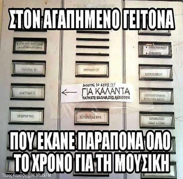 25 Μικροπράγματα που ΙΣΩΣ σου φτιάξουν τη διάθεση αυτά τα Χριστούγεννα