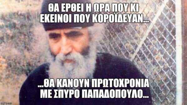 15 Μικροπράγματα που ΙΣΩΣ σου φτιάξουν τη διάθεση, σήμερα Τρίτη