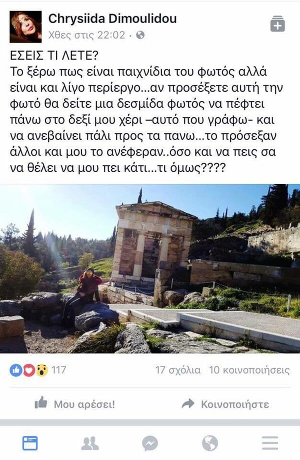 15 Μικροπράγματα που ΙΣΩΣ σου φτιάξουν τη διάθεση, σήμερα Πέμπτη