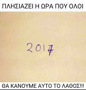 15 Μικροπράγματα που ΙΣΩΣ σου φτιάξουν τη διάθεση, σήμερα Πέμπτη