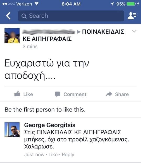 15 Μικροπράγματα που ΙΣΩΣ σου φτιάξουν τη διάθεση, σήμερα Παρασκευή