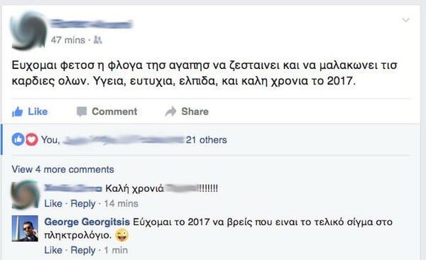 15 Μικροπράγματα που ΙΣΩΣ σου φτιάξουν τη διάθεση, σήμερα Τρίτη