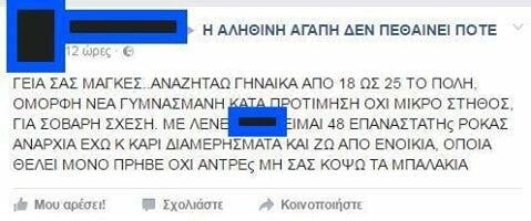 15 Μικροπράγματα που ΙΣΩΣ σου φτιάξουν τη διάθεση, σήμερα Παρασκευή