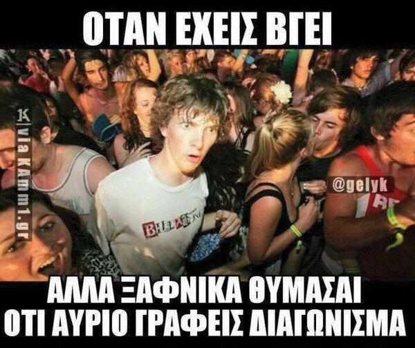 15 Μικροπράγματα που ΙΣΩΣ σου φτιάξουν τη διάθεση, σήμερα Πέμπτη