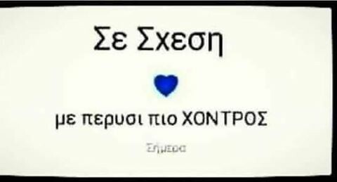 15 Μικροπράγματα που ΙΣΩΣ σου φτιάξουν τη διάθεση, σήμερα Τετάρτη