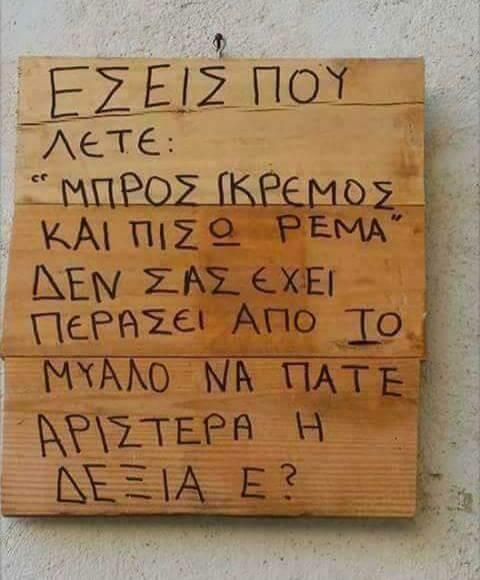 15 Μικροπράγματα που ΙΣΩΣ σου φτιάξουν τη διάθεση, σήμερα Πέμπτη