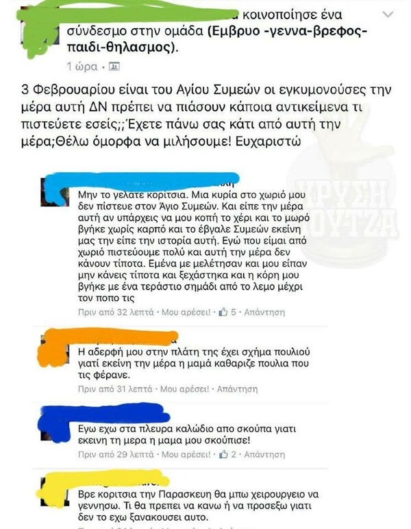 15 Μικροπράγματα που ΙΣΩΣ σου φτιάξουν τη διάθεση, σήμερα Παρασκευή