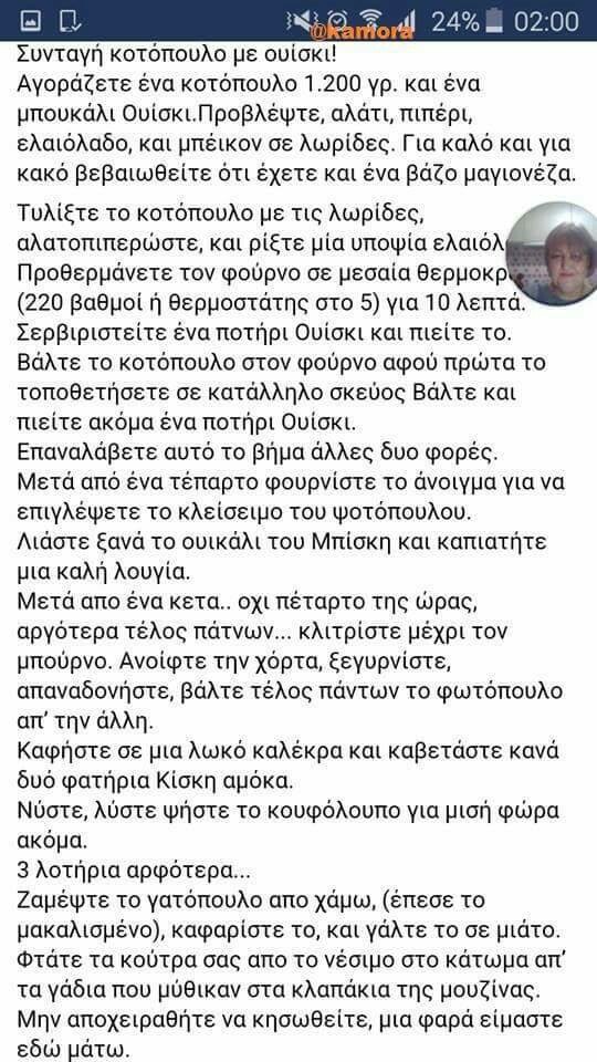 15 Μικροπράγματα που ΙΣΩΣ σου φτιάξουν τη διάθεση, σήμερα Παρασκευή