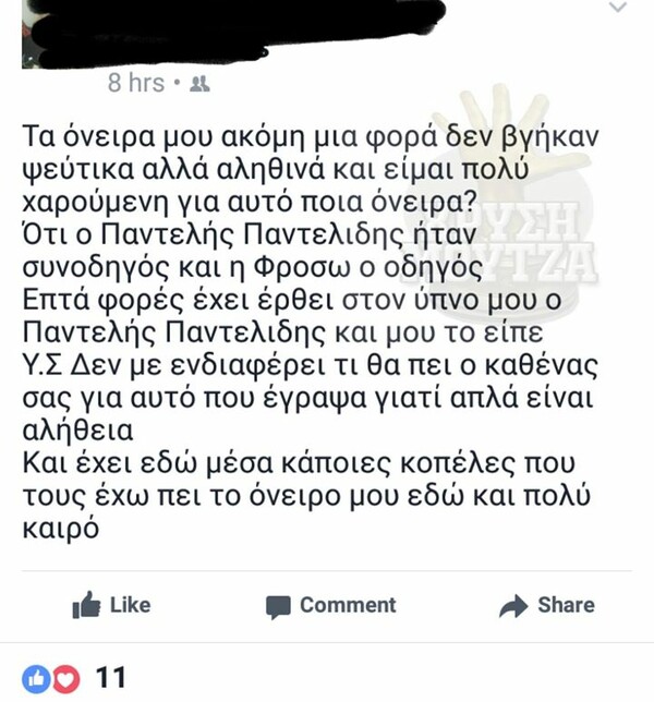 15 Μικροπράγματα που ΙΣΩΣ σου φτιάξουν τη διάθεση, σήμερα Δευτέρα