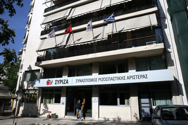 Ανάληψη ευθύνης για την επίθεση στα κεντρικά γραφεία του ΣΥΡΙΖΑ