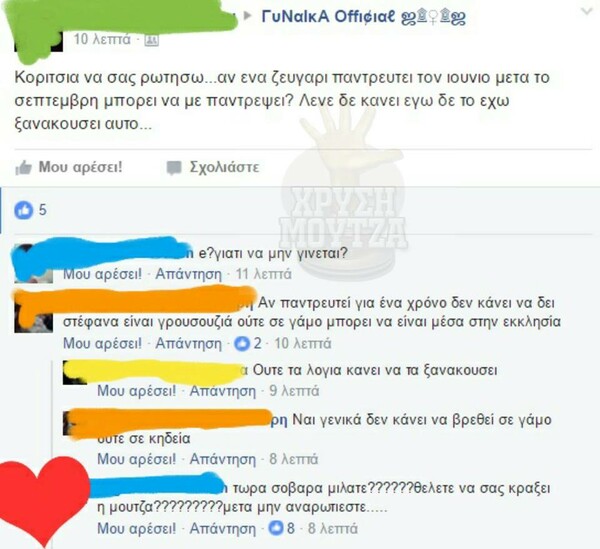 15 Μικροπράγματα που ΙΣΩΣ σου φτιάξουν τη διάθεση αυτό το Σαββατοκύριακο