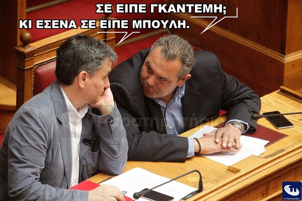 18 meme κι ατάκες για τον γκαντέμη Τσακαλώτο και τη σουίτα του Πάοκ