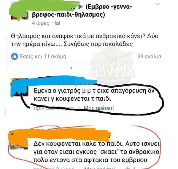 15 Μικροπράγματα που ΙΣΩΣ σου φτιάξουν τη διάθεση αυτό το Σαββατοκύριακο