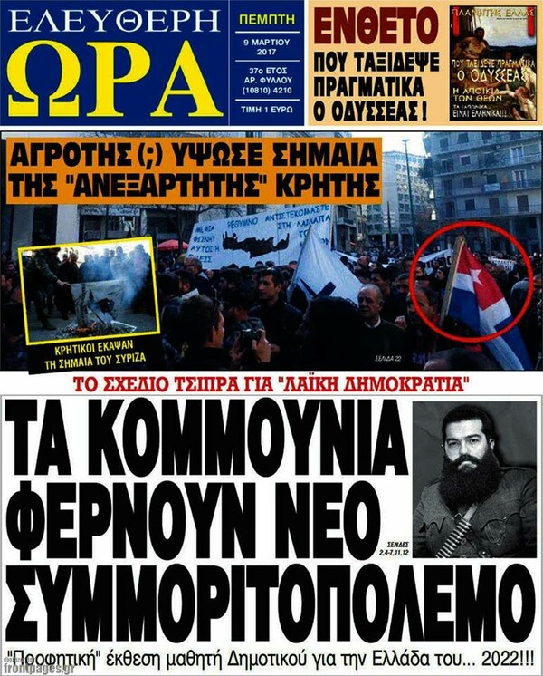 15 Μικροπράγματα που ΙΣΩΣ σου φτιάξουν τη διάθεση, σήμερα Πέμπτη