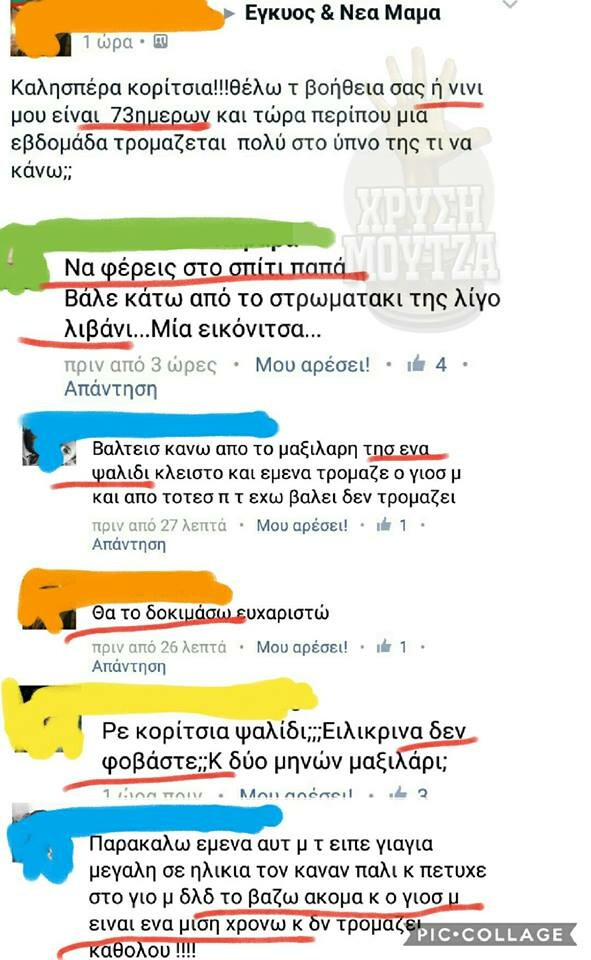 15 Μικροπράγματα που ΙΣΩΣ σου φτιάξουν τη διάθεση, σήμερα Τρίτη