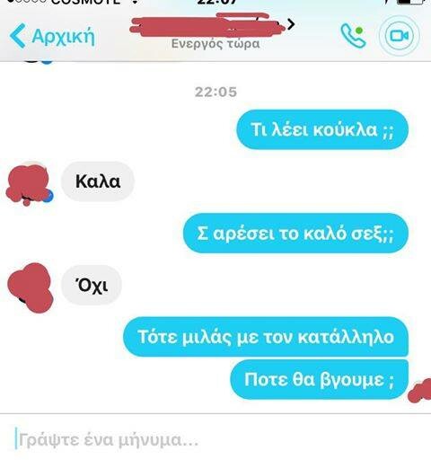 15 Μικροπράγματα που ΙΣΩΣ σου φτιάξουν τη διάθεση, σήμερα Τετάρτη