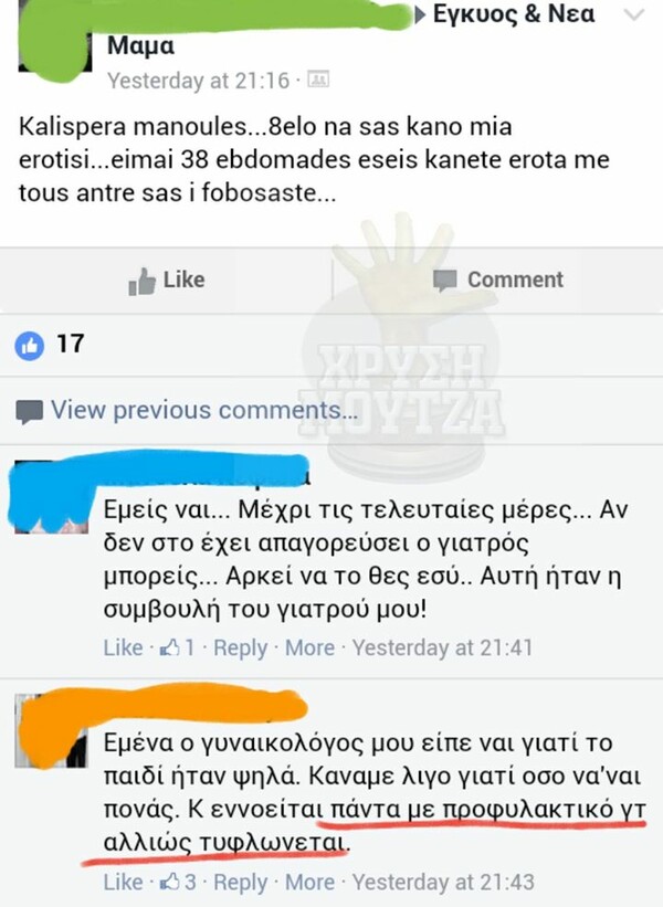 15 Μικροπράγματα που ΙΣΩΣ σου φτιάξουν τη διάθεση, σήμερα Τρίτη