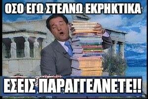 15 Μικροπράγματα που ΙΣΩΣ σου φτιάξουν τη διάθεση, σήμερα Παρασκευή