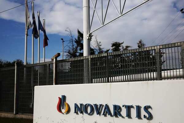 Μεγάλη έρευνα για τα οικονομικά της Novartis ξεκινούν οι οικονομικοί εισαγγελείς