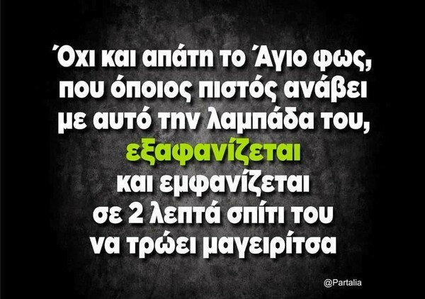 15 Μικροπράγματα που ΙΣΩΣ σου φτιάξουν τη διάθεση, σήμερα Δευτέρα