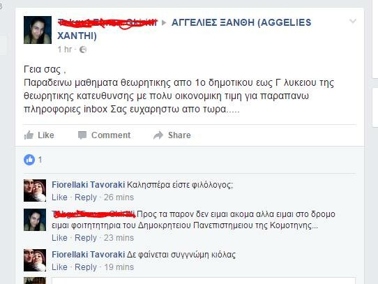 15 Μικροπράγματα που ΙΣΩΣ σου φτιάξουν τη διάθεση αυτό το Σαββατοκύριακο