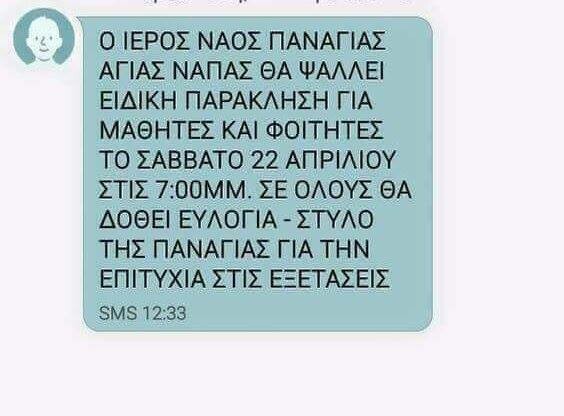 15 Μικροπράγματα που ΙΣΩΣ σου φτιάξουν τη διάθεση αυτό το Σαββατοκύριακο