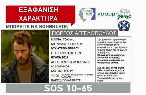 15 Μικροπράγματα που ΙΣΩΣ σου φτιάξουν τη διάθεση, σήμερα Τρίτη