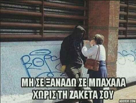 15 Μικροπράγματα που ΙΣΩΣ σου φτιάξουν τη διάθεση, σήμερα Τρίτη