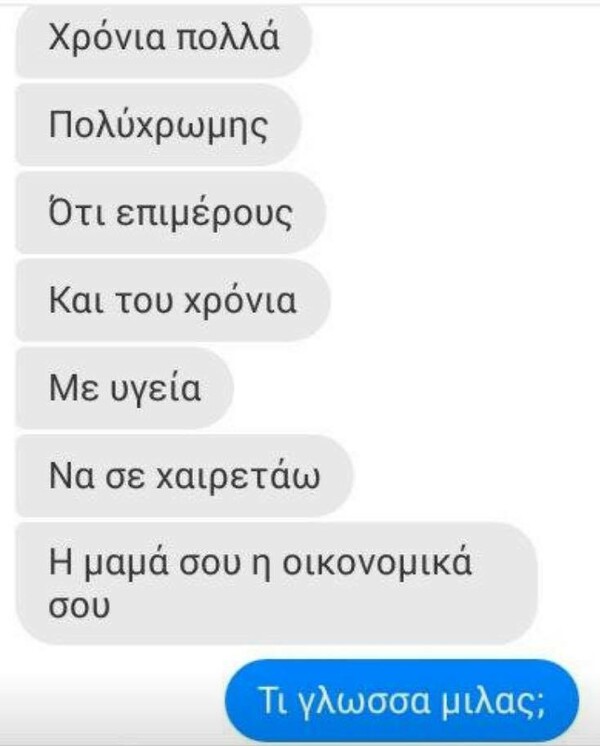 15 Μικροπράγματα που ΙΣΩΣ σου φτιάξουν τη διάθεση αυτό το Σαββατοκύριακο