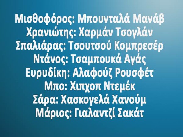 15 Μικροπράγματα που ΙΣΩΣ σου φτιάξουν τη διάθεση αυτό το Σαββατοκύριακο