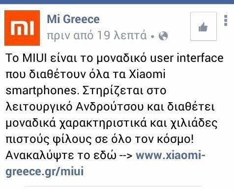 15 Μικροπράγματα που ΙΣΩΣ σου φτιάξουν τη διάθεση, σήμερα Δευτέρα