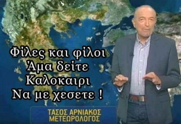 15 Μικροπράγματα που ΙΣΩΣ σου φτιάξουν τη διάθεση, σήμερα Δευτέρα