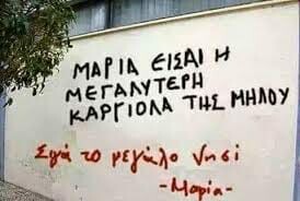 15 Μικροπράγματα που ΙΣΩΣ σου φτιάξουν τη διάθεση, σήμερα Πέμπτη