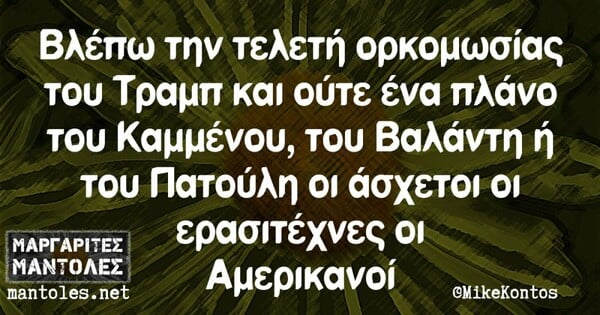 Οι Μεγάλες Αλήθειες του Σαββάτου