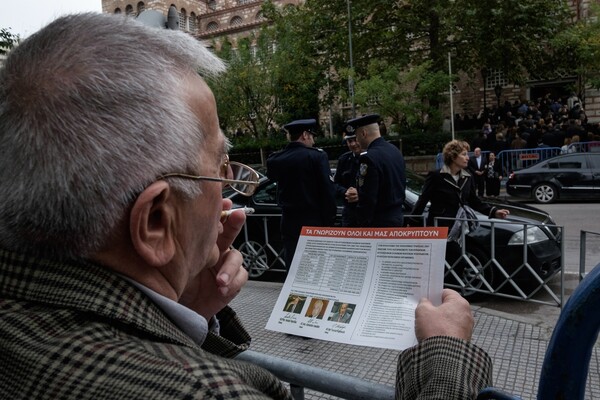 Αυτή είναι η δικαστική απόφαση που ουσιαστικά δικαίωσε τον Σώρρα στην χώρα της μετα- αλήθειας