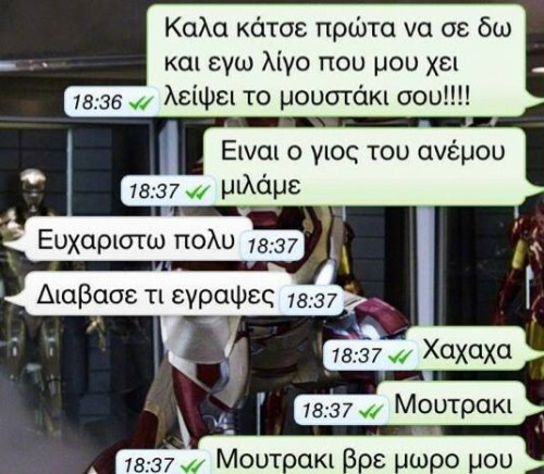 O Κορέκτορας σε βάζει να λες κακές λέξεις με το ζόρι