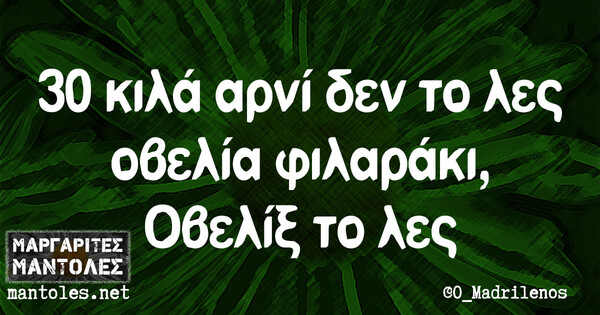 Οι Μεγάλες Αλήθειες της (Μεγάλης) Παρασκευής