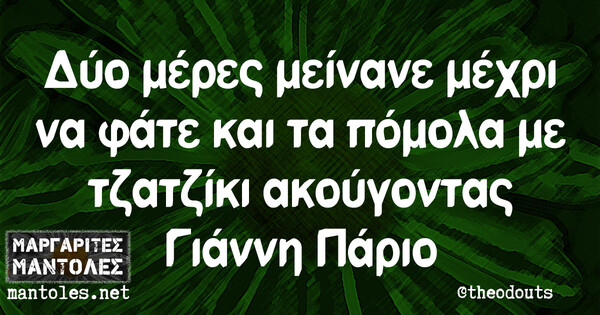 Οι Μεγάλες Αλήθειες της (Μεγάλης) Παρασκευής