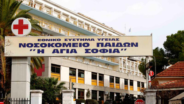 Tι απαντά το «Αγία Σοφία» για τον 11χρονο μαθητή που σκοτώθηκε από σφαίρα