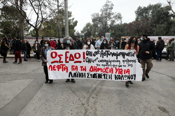 Αστυνομική βία: Νέες συγκεντρώσεις διαμαρτυρίας σε πολλές περιοχές της Αθήνας