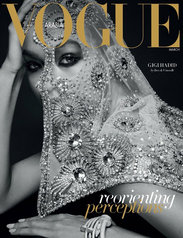 Η Gigi Hadid στο εξώφυλλο της πρώτης Vogue για τη Μέση Ανατολή