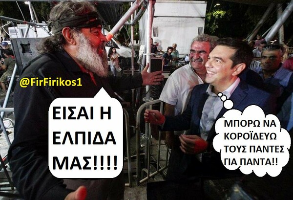 Ο "σέξι αγρότης" από την Κρήτη είναι πάλι εδώ και βαράει αστυνομικούς